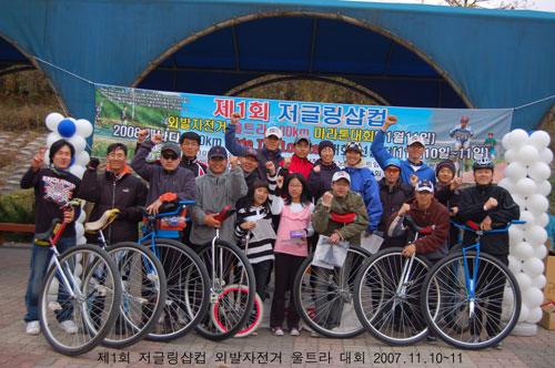 ì„ ìˆ˜ë‹¨ì²´.jpg