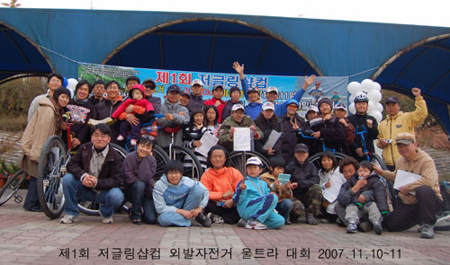 ëª¨ë‘í•¨ê»˜.jpg
